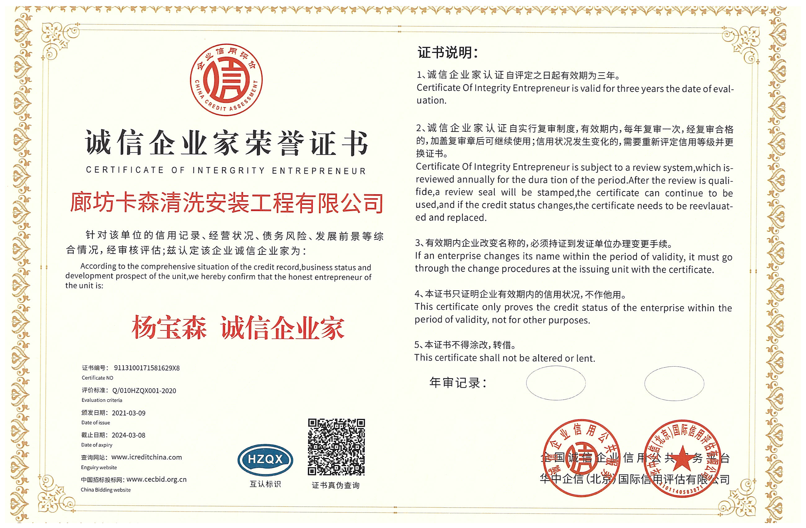 微信图片_20210408093721.jpg