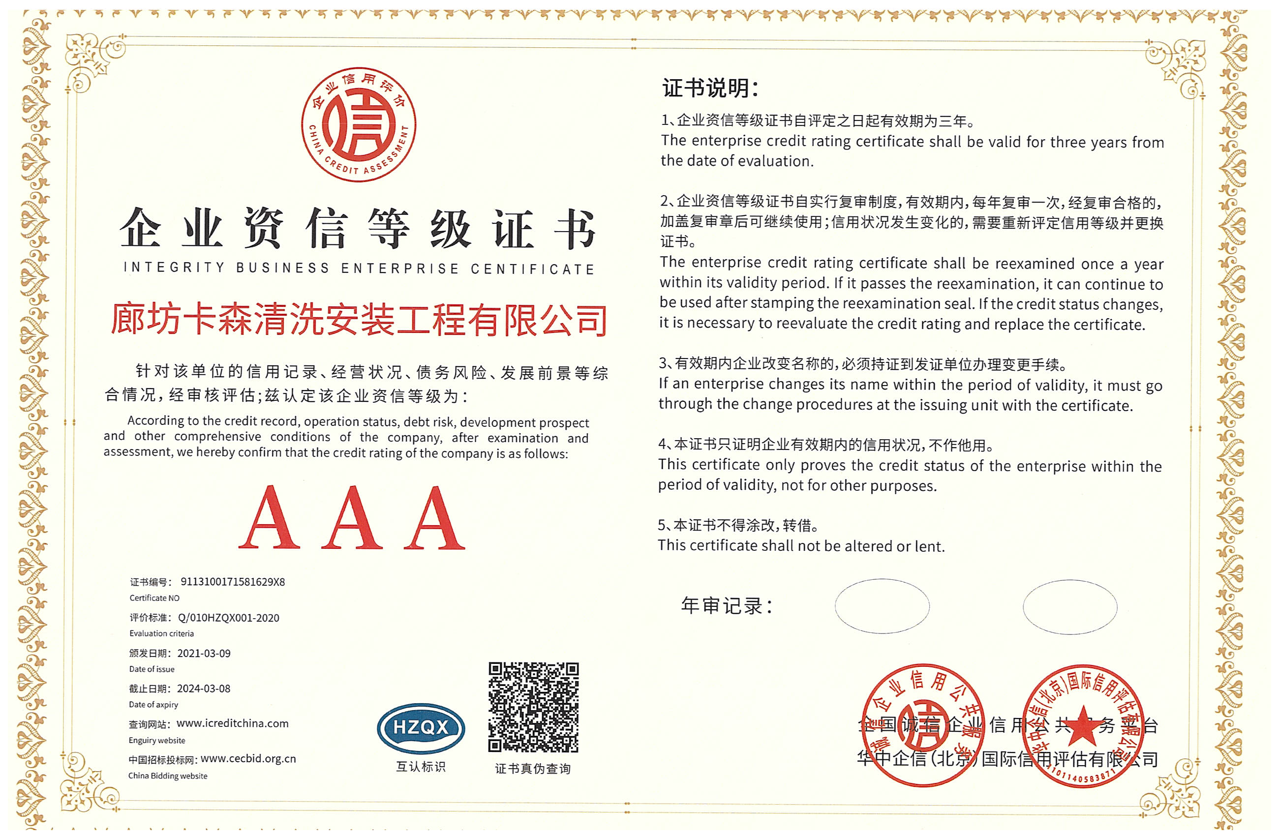 微信图片_20210408093827.jpg