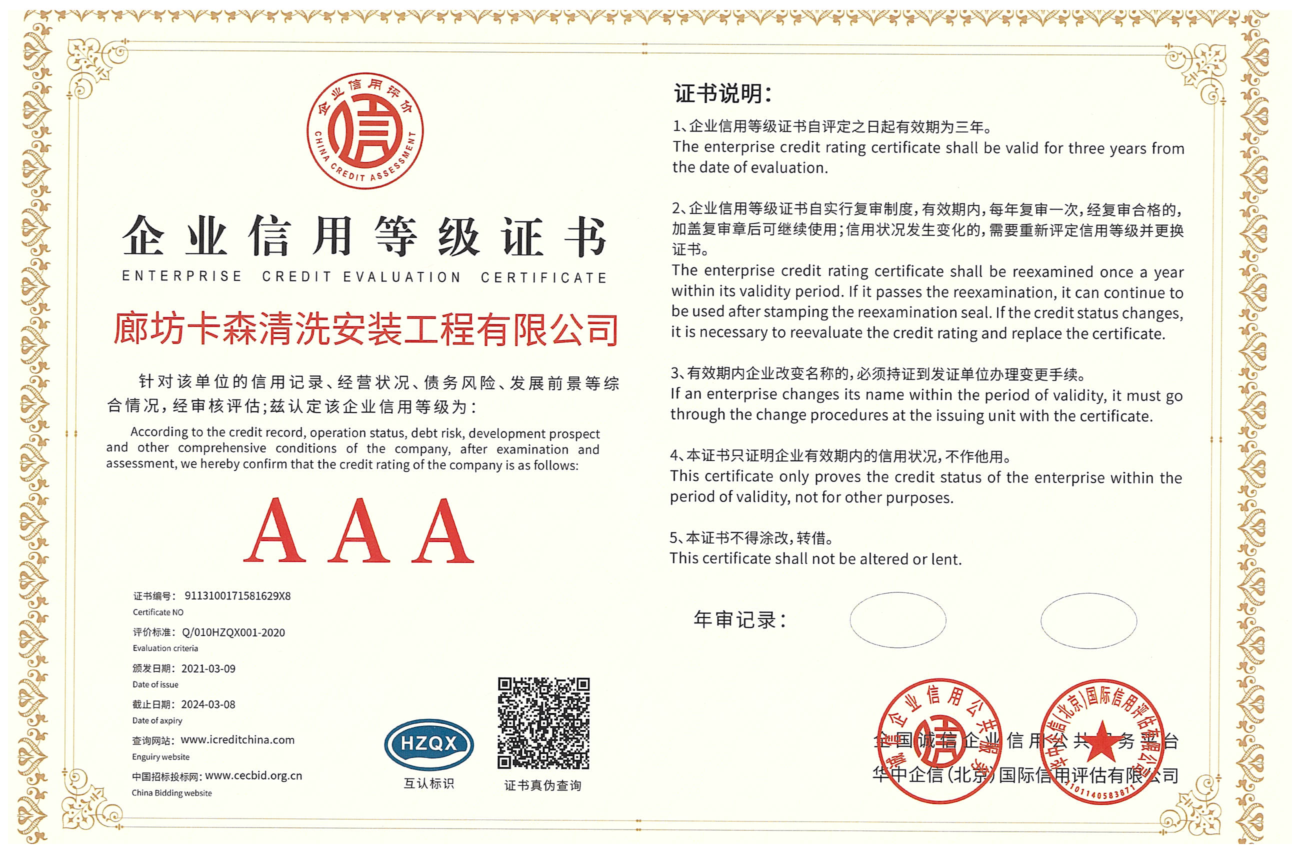 微信图片_20210408093822.jpg