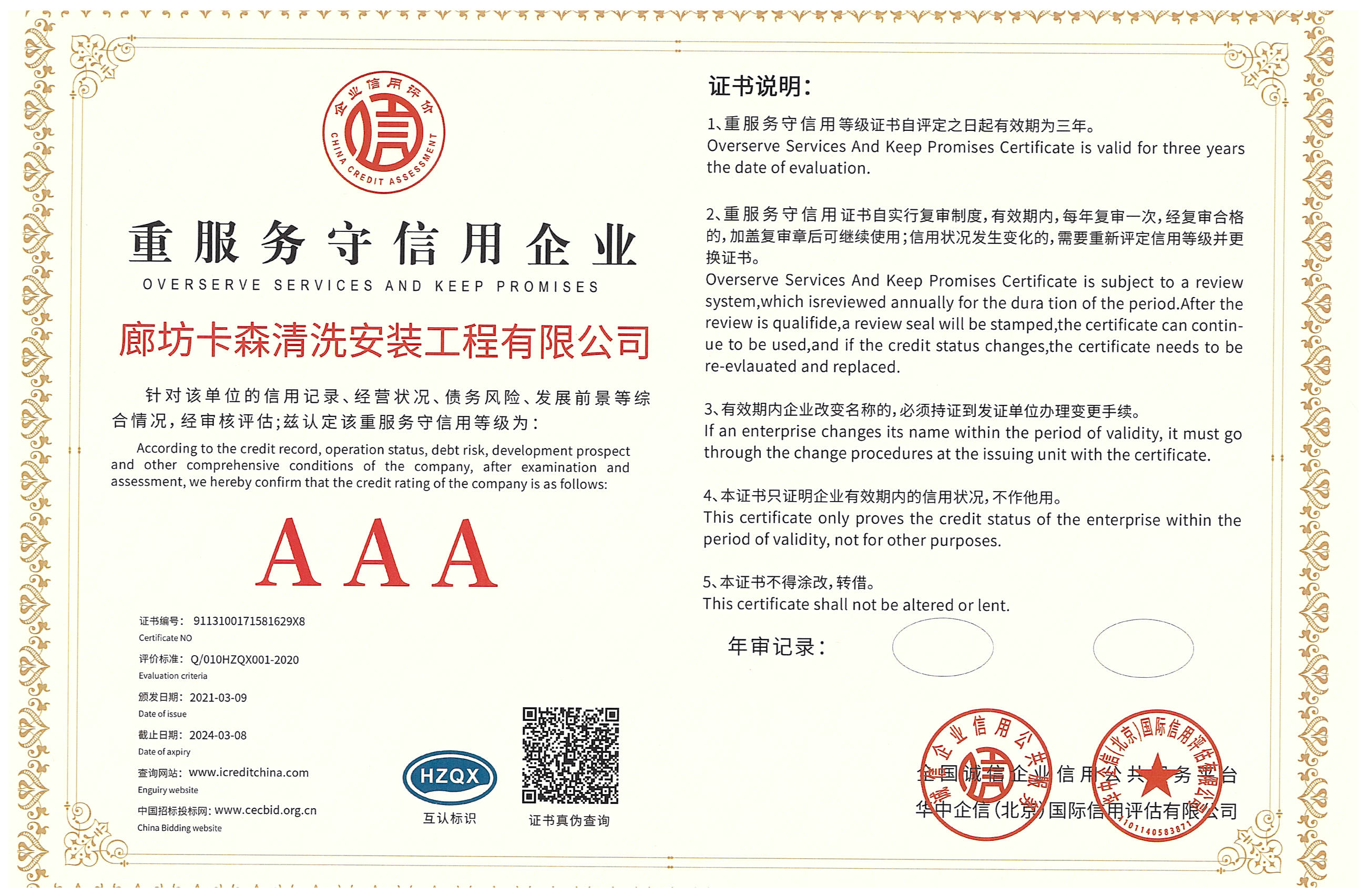 微信图片_20210408093836.jpg