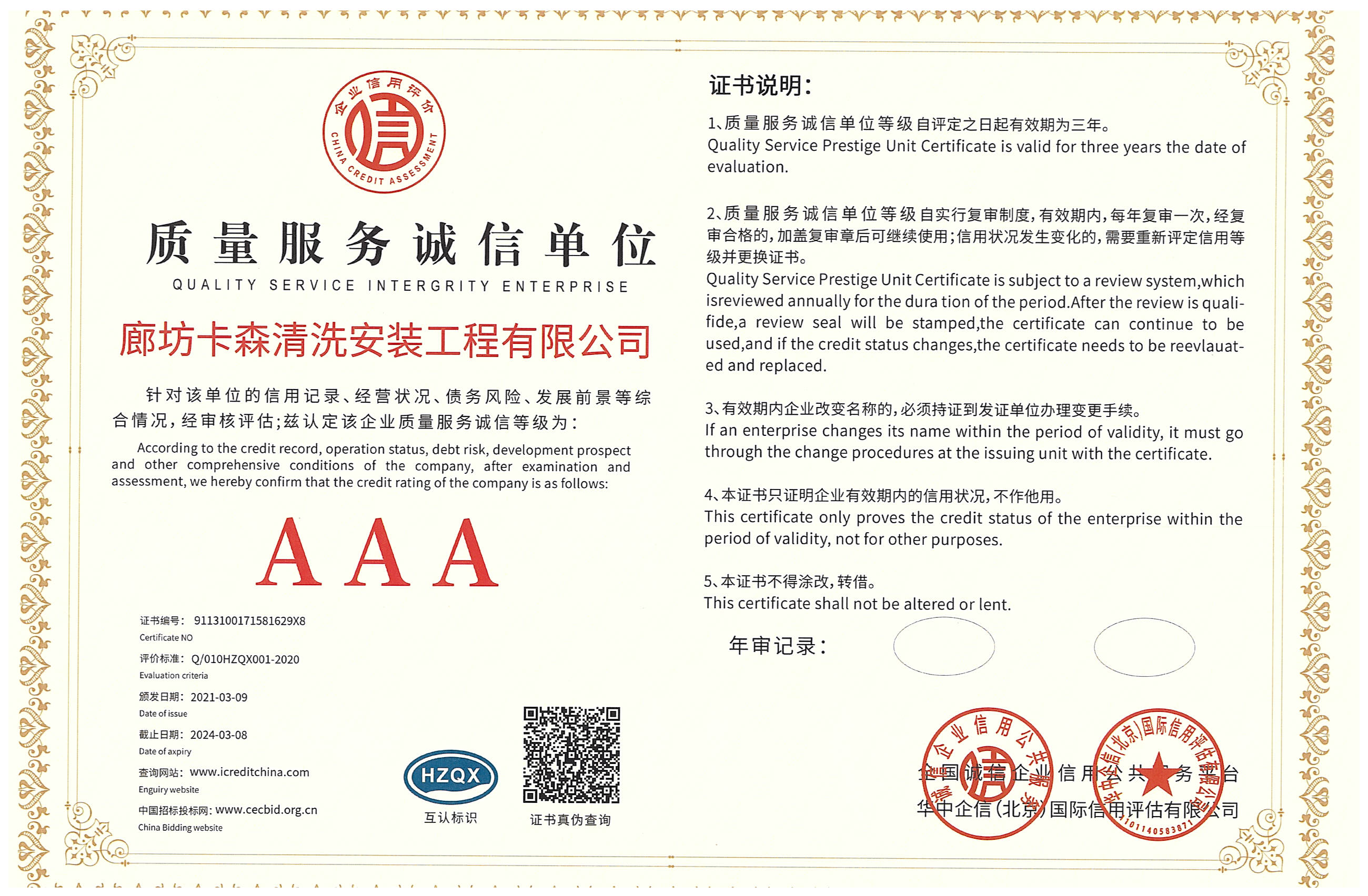 微信图片_20210408093832.jpg